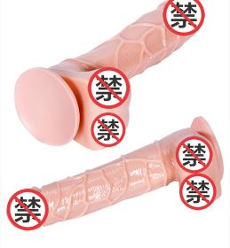 Fanara manufacturer's foreign trade simulation penis vibrator, female masturbator, adult sexual products (size: 130mm)